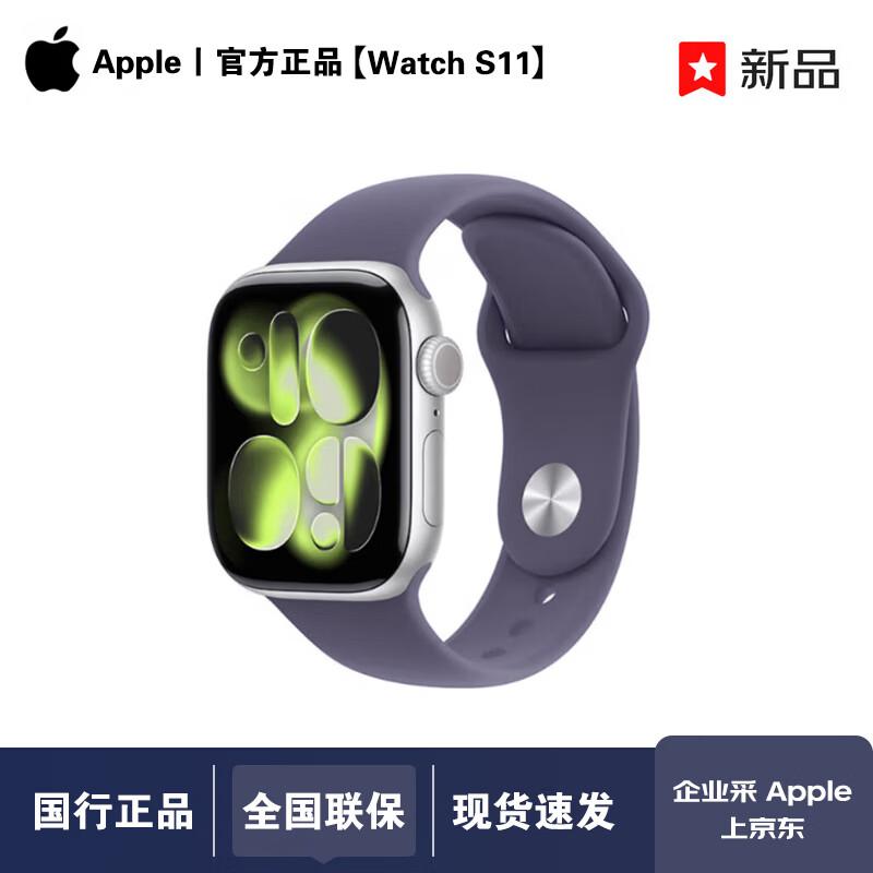 

Apple Watch Series 11 GPS + Cellular Smartwatch (CN version)