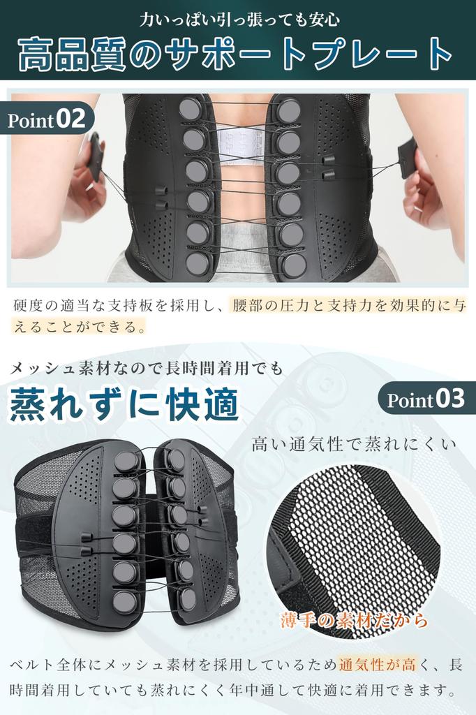 Waist Waist Waist Strong Fixed Support Waist Mesh Compression Day [Bodykoo] Support, Corset, Corset, Support, Belt, Belt, Ventilation, Labor-Saving