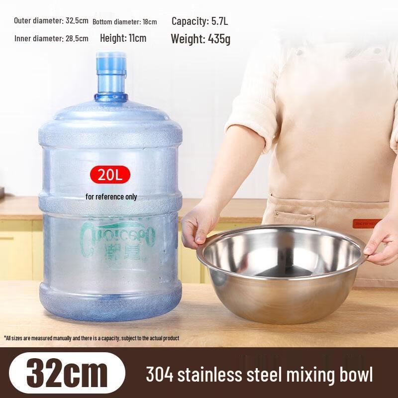 HANDUNYOU 304 Stainless Steel Food Basin