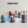 Skibidi Toilet Toy Figures Premium Material 12 Distinct Characters Lifelike And Perfect For Collecting Characters)