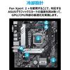 Asus Tek Intel 10th and 11th Generation CPU Compatible Compatible H510 Chipset microATX Motherboard PRIME (LGA1200) H510M-A