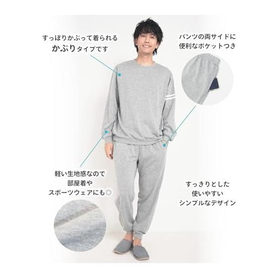 [ON NISHIKI] Men's Sweatshirt, Top and Bottom Set, Long Sleeve, 35% Cotton, Pajamas, Large Size, Spring, Autumn, Mini Fleece, Room Wear Setup, Long