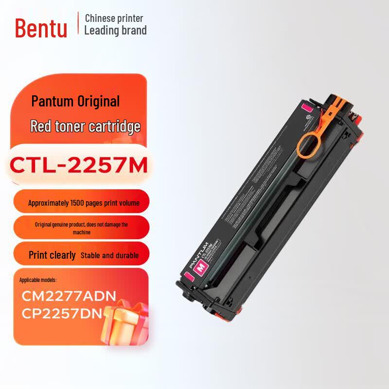 Pantum CTL-2257 Series Original 4-Color Toner Cartridge Set