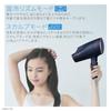 Panasonic Hair Dryer Nano Care Equipped with High Penetration Navy "NanoE" EH-NA0E-A