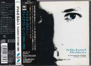 

CD MICHAEL BOLTON - Greatest Hits 1985 SRCS7817PROMO Sony 1995 Japan ObiRock Used