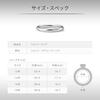 Plus Silver Ring 112224340903 Size 16 4.C.Homme