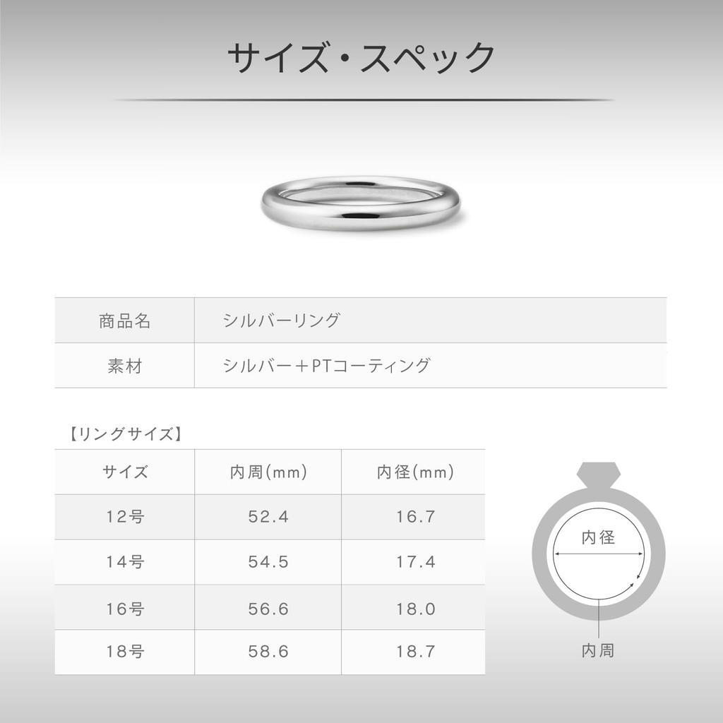 Plus Silver Ring 112224340903 Size 16 4.C.Homme