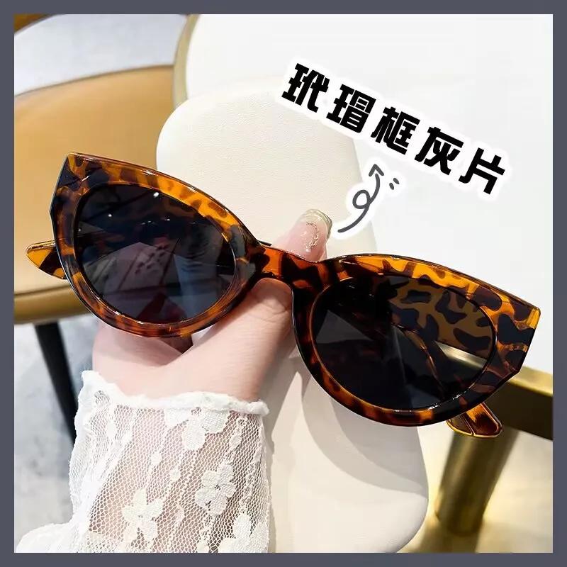 Cute Sexy Retro Cat Eye Sunglasses Woman Small Frame Black Gradient Ladies Sun Glasses Vintage Brand Designer