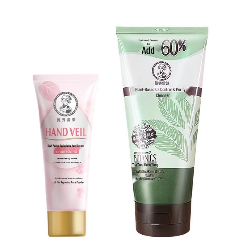Mentholatum Hand Cream & Facial Cleanser Set