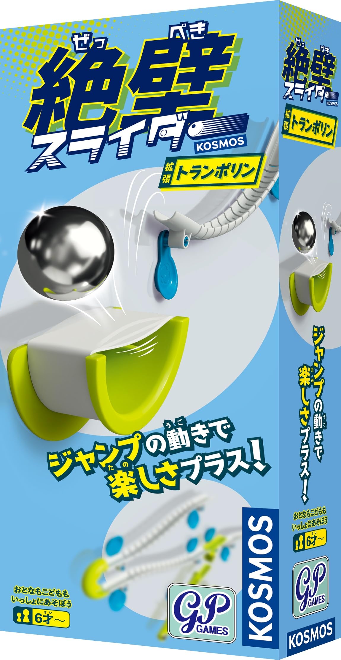 

Клифф Слайдер, Расширяемый Батут, Мраморный Трек (Игрушка для наклона), Развивающая игрушка, Пифагор, Ньютон, Физика