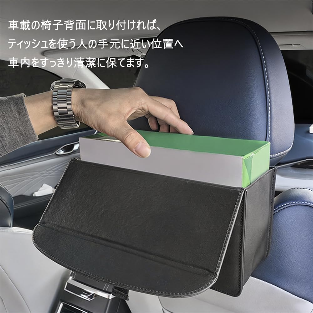 DFsucces Car Tissue Tissue Tissue Tissue Case for Convenient Car Interior Car Accessories Case, Cover, Holder, Headrest, Decor, (Black)