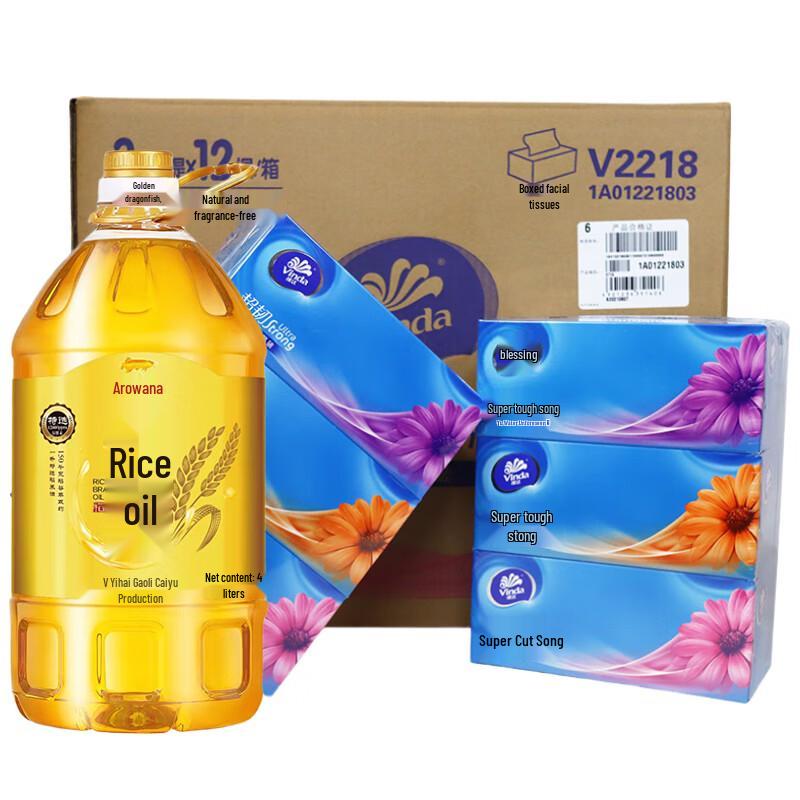 Vinda Tissues & Arawana Rice Bran Oil Bundle
