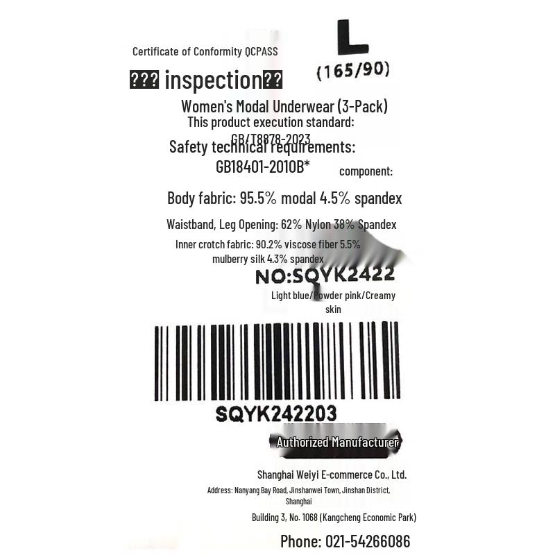 Sanqiang Cloud Feel Women's Modal Antibacterial Mid-Waist Briefs 3-Pack