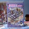 D Mini Scene Diy Stress Relief Scrapbook Toy Stickers Collection