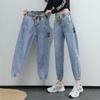 Women's 2025 Spring/Autumn Korean Style Loose Slimming Elastic Waist Cropped Harem Jeans