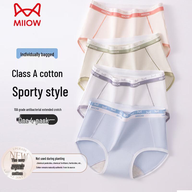 Miiow Women's Organic Cotton Antibacterial Seamless Sport Briefs