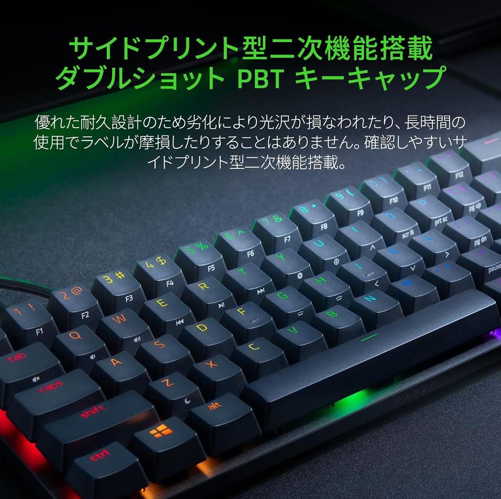 Huntsman Mini JP Compact Gaming Linear Optical Japanese Layout Linear Tactile Chroma Keyboard, Tenkeyless, Switch, (JP), 60% Layout, Ultra-Fast 1.2mm