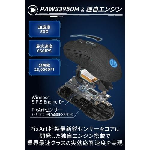 Elecom Gaming Mouse Wireless 2.4GHz/Wired Compatible V Custom VM600PE Rechargeable 8 Buttons DPI26000 650IPS 50G Equipped with Distance Sensor 75g Gri