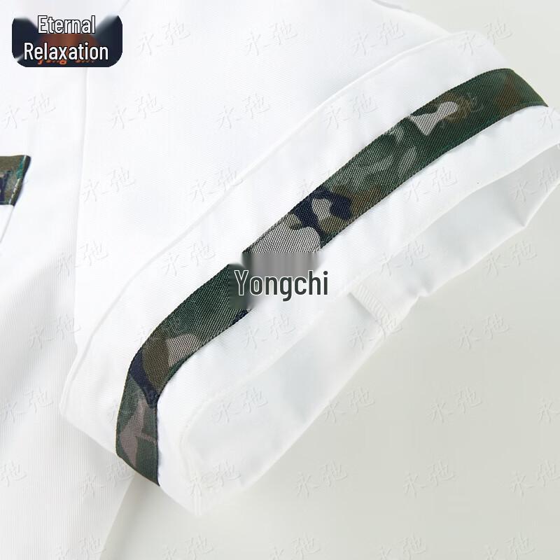 Camouflage Chef's Short-Sleeve Uniform