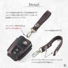 Leather Chaya Belt Strap for Smart Key Case, Genuine Leather, Made in Japan, For