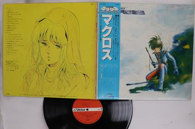 LP-Schallplatte ANIME KENTARO HANEDA Super Dimension Fortress Macross JBX25008 VICTOR 1982 Japan Obi AnimeSpiel Gebraucht