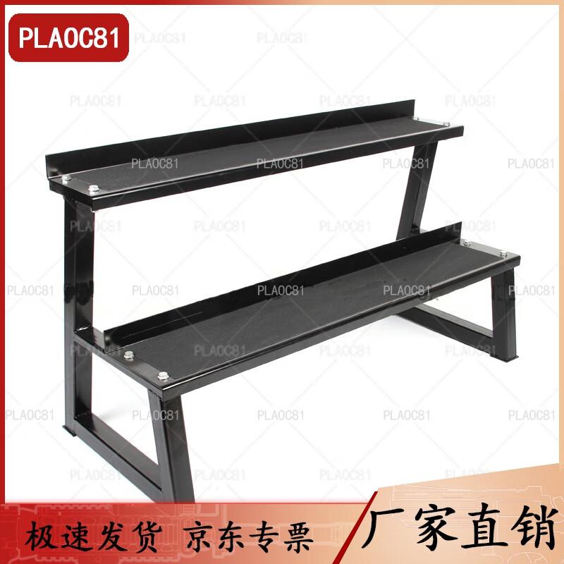 Double-Layer Kettlebell Storage Rack