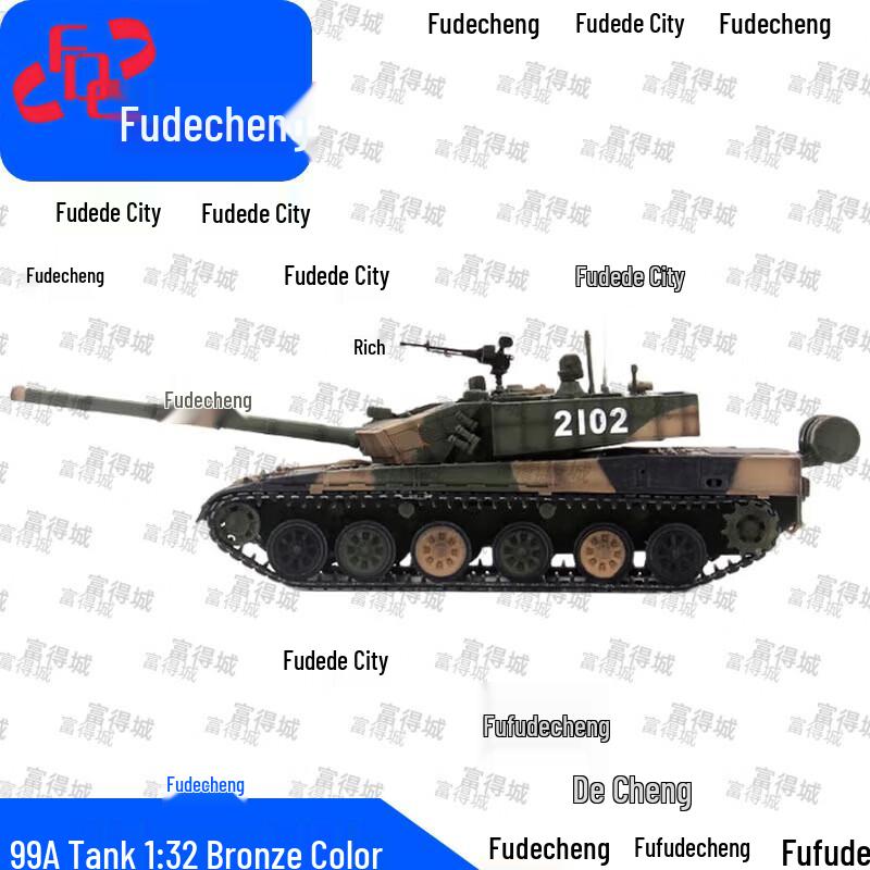 Fortech Type 99 / 99A Tank Alloy Model
