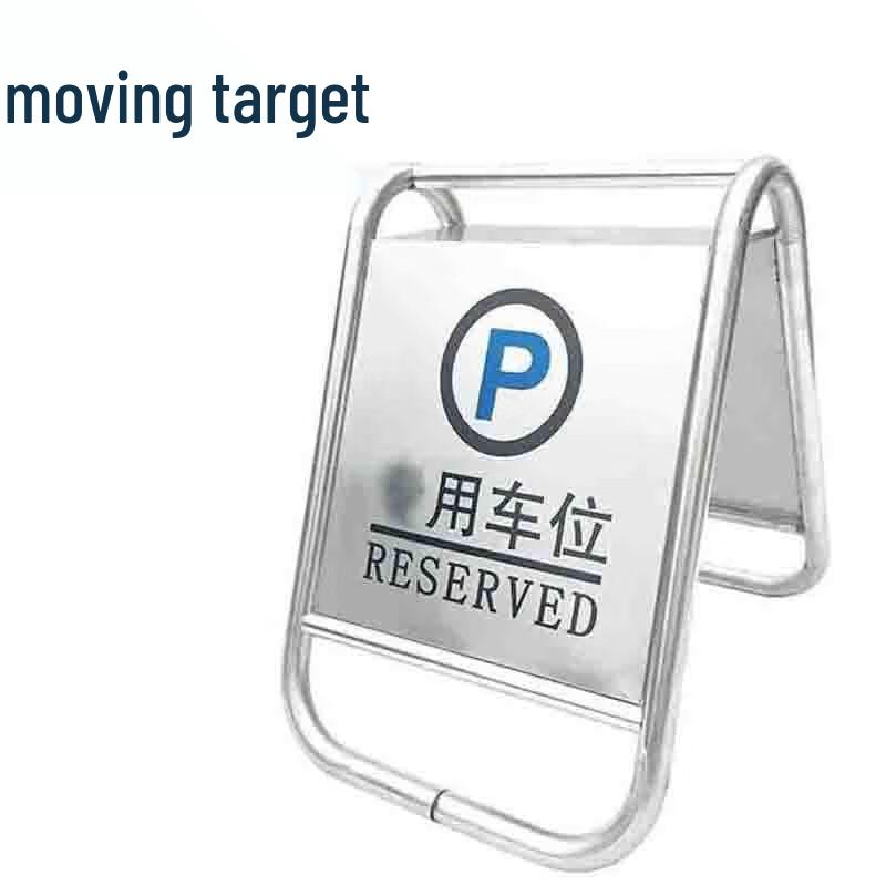 Stainless Steel Parking Sign