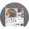 Made In Japan and Elastic for Easy IWANO Cutting Board Keeps Countertop 30 X Gentle On Hot Water Sterilization Cutting Dishwasher Round Thick