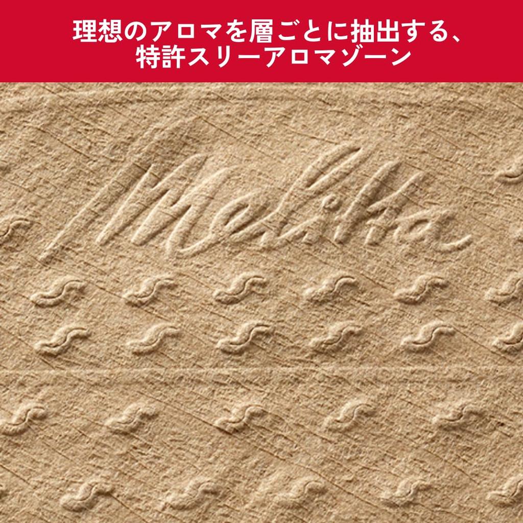Melitta Coffee Filter Paper for 4~8 Cups, 1x4, 80 Sheets, Gourmet Series, Brown