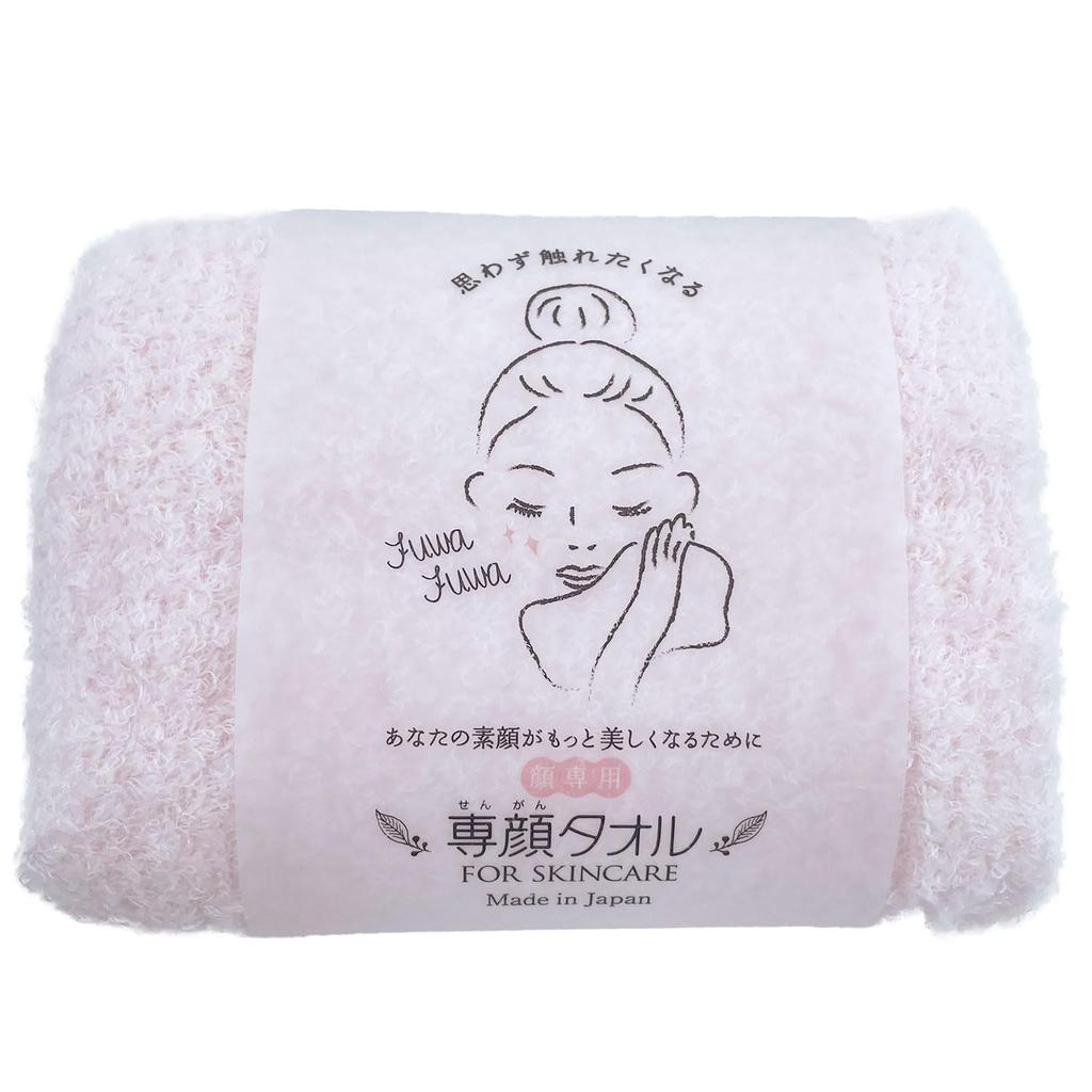 Oboro Håndkle Ansikts 32 x 60 Ansikt Rosa Håndkle, Ca.. cm, 100% Bomull, Håndkle,