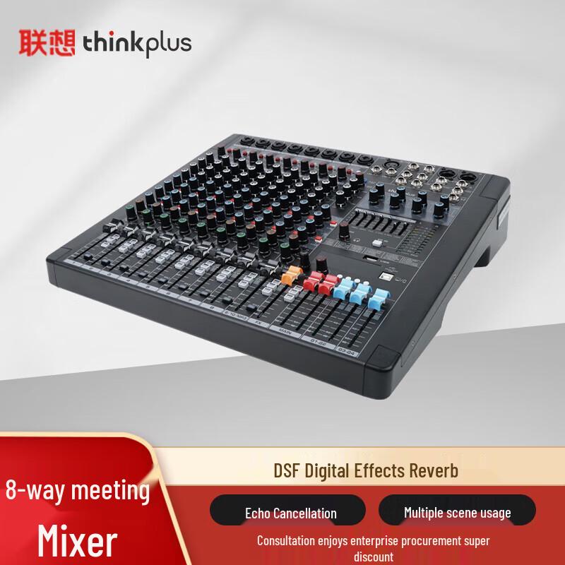 Lenovo thinkplus TYT08 8-Channel Conference Mixer (CN version)