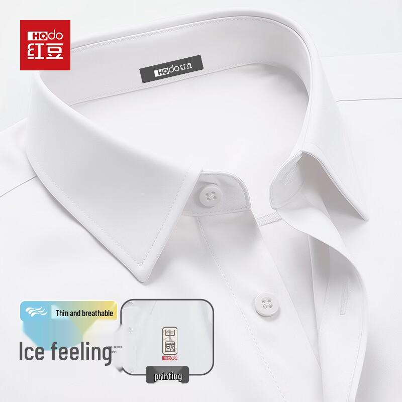 Hodo Men s Ice Silk Cooling Short Sleeve Shirt 2XL