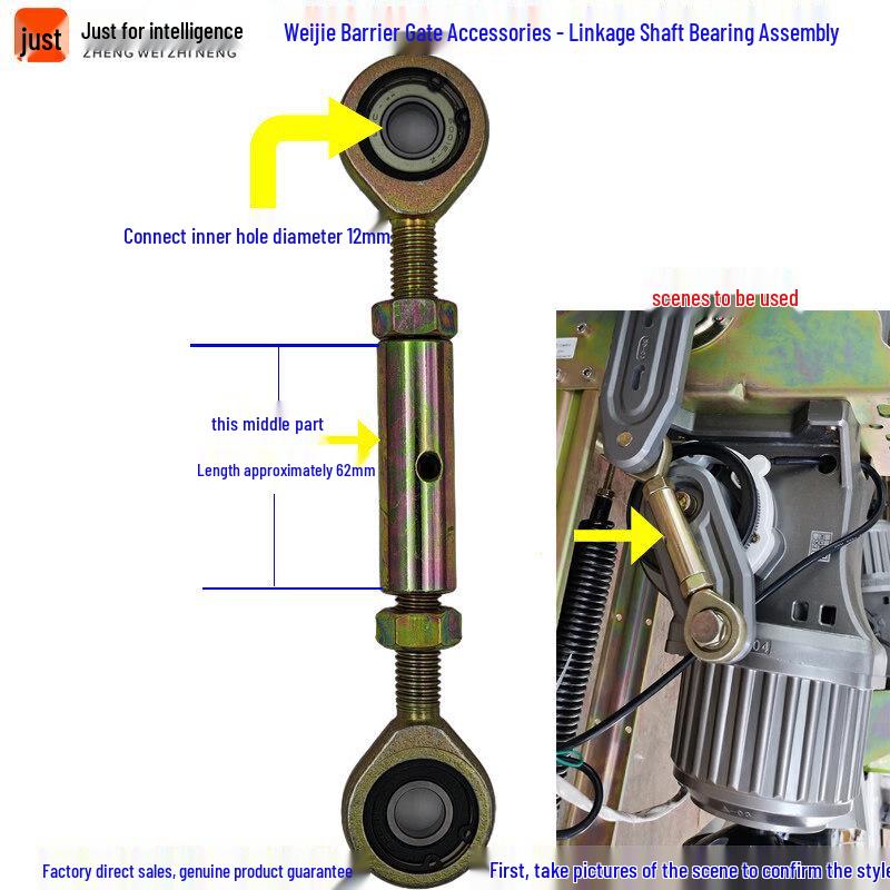Wutuo Barrier Gate Connecting Rod & Bearing Assembly