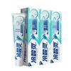 LengSuanLing Whitening & Anti-Sensitivity Toothpaste 3 X 180g