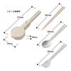 MOTTERU Cutlery Set Case Easy to Simple (Charcoal Black) Storage, Camping, Outdoor, Lunchbox, Children, Included, Portable, Lightweight, Compact,