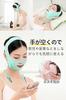 EMS Facial Massager, Neck Strap, V-Shaped Face Belt, Smaller Face, 9 Levels, 4 Function Modes, Home Beauty Treatment, Breathable, Highly Elastic, Self