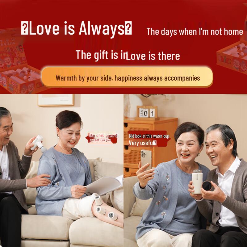 Hezheng Wellness Gift Set for Parents & Elders
