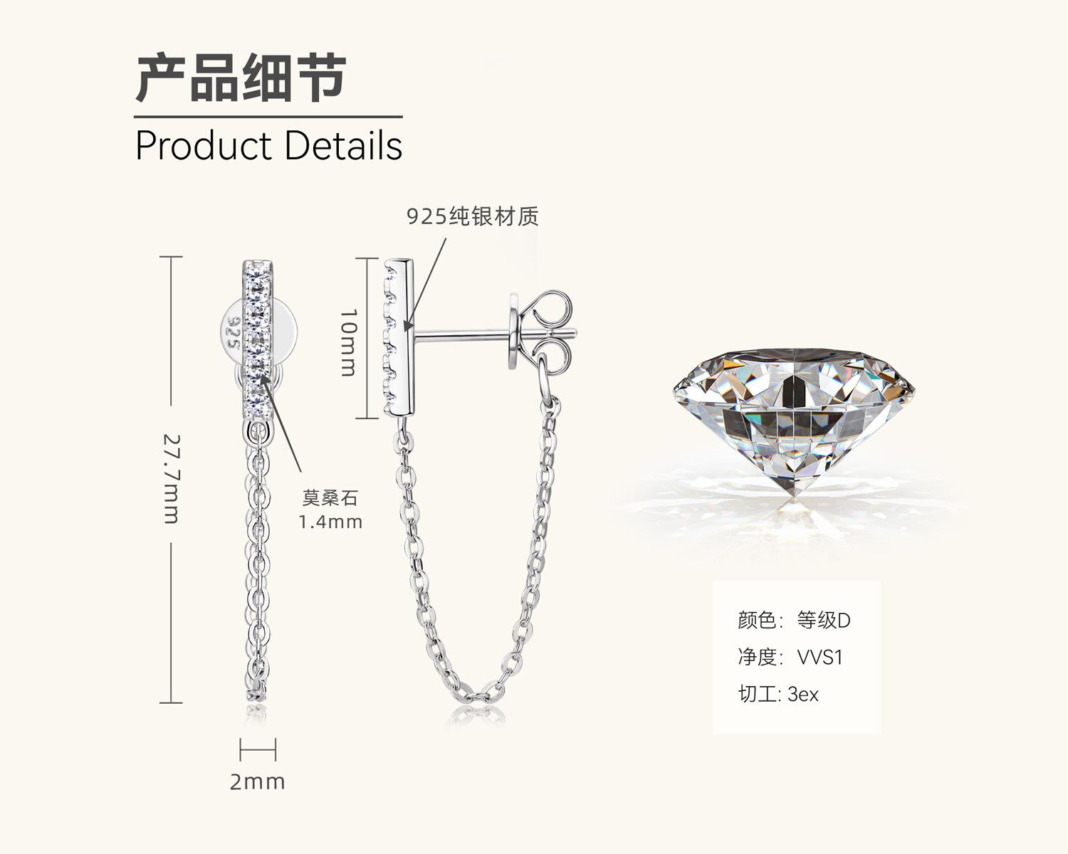 

Серебряные гламурные серьги-гвоздики в корейском стиле с муассанитом, элегантный и нишевый дизайн в корейском стиле, аксессуары для ушей из серебра 925 пробы 0.07 carat+0.07 carat белый