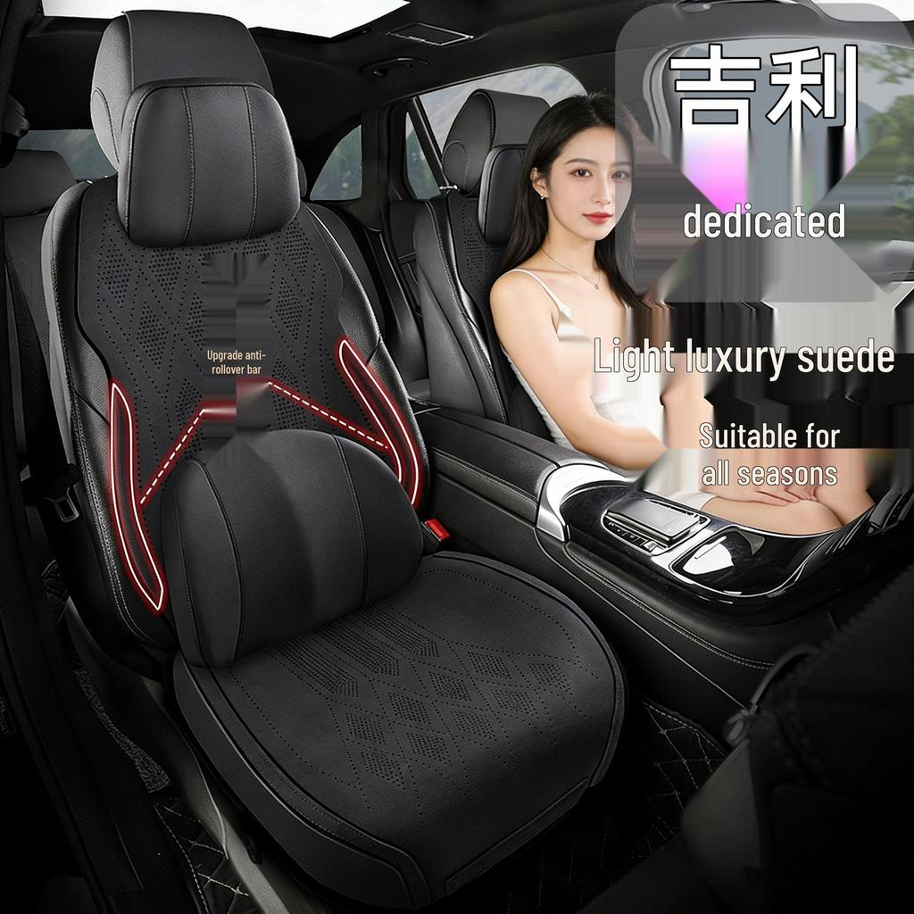 Geely Borui New Energy Four Seasons Ultra-thin Suede Saddle Car Seat Cushion Set