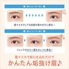 Secret Salon Light Eyebrow Concealer 2.3g Eyebrow Concealer, Bleaching Style, Eyebrow Bleach Style, Light Eyebrows, Light Eyebrows, Clean Eyebrows, Da