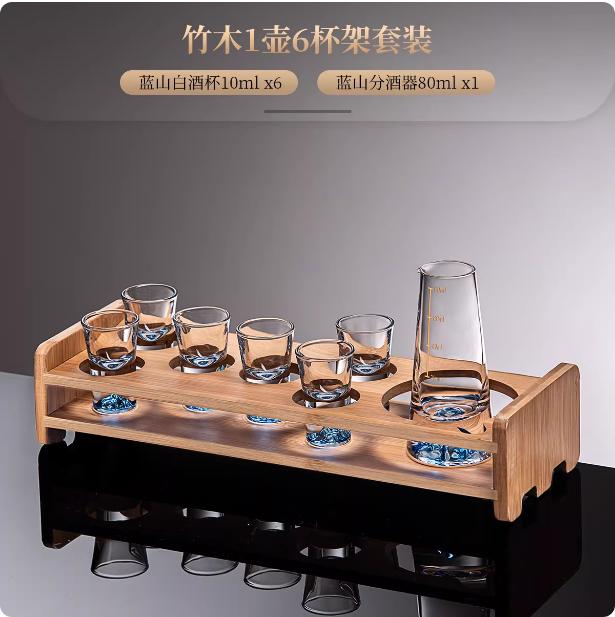 BRBlue Mountain Liquor Cup Transparent Glass Cup Wine Pot Set Wine Divider Drinking Utensils Wooden Frame Set Cups GlassesEY