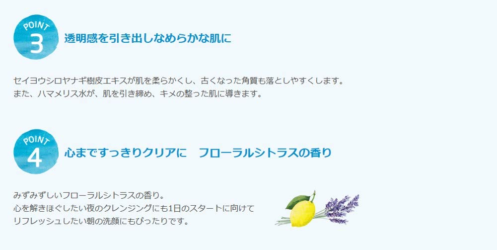 in WELEDA Moisture Cleansing Milk 100mL No Double Cleansing Morning Naturally Derived Organic [Official] [Made Japan] Cleansing, Required, Cleansing,