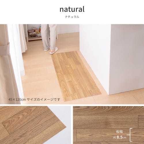 Hagiwara Cushion Floor Kitchen Mat, Natural Wood Grain, Approx. 60 x 120 cm, Wipeable with Water, Antibacterial, Antifungal, Antiviral, Flame Retardan