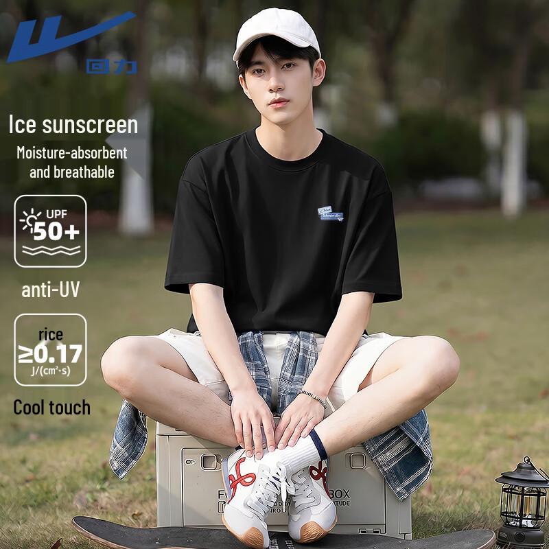 Warrior Men's Summer Quick-Dry Ice Silk Sun Protection T-Shirt