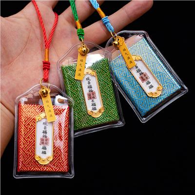 Blessing Bag, Fragrant Bag, Safe and Healthy Blessing Bag, Guanyin Internet Celebrity, Guard Small Pendant, Carrying Brocade Bag