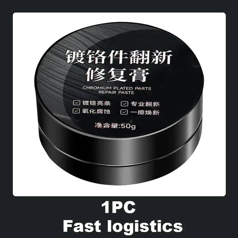 YC19 Universal Model Chrome Restoration Polish – Metal Shine Renovation Compound for Car Door Handles, Windows, and Trim – Remov