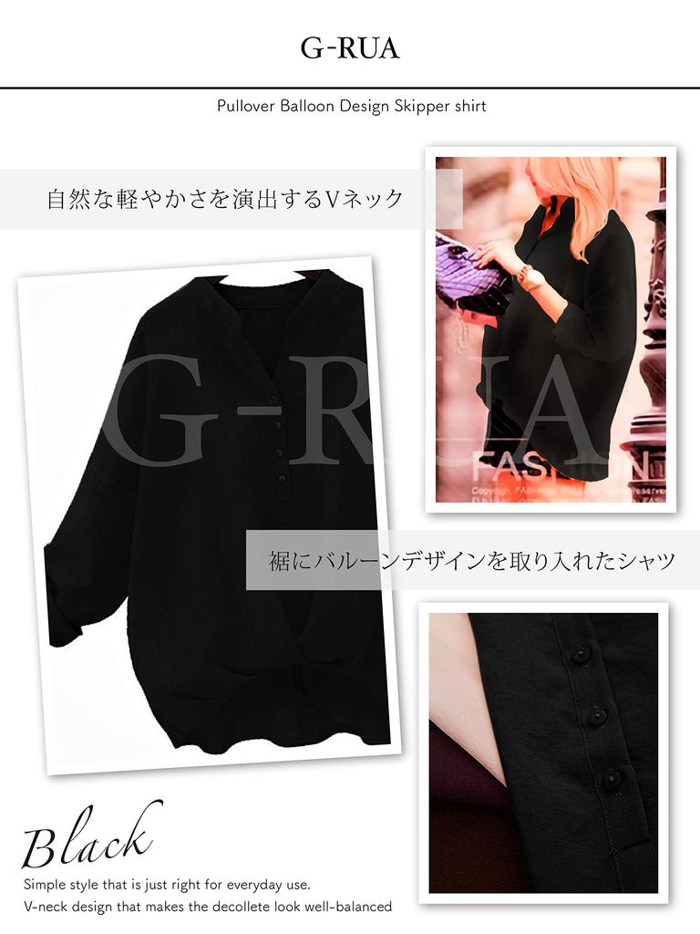 Jillua Skipper Long Loose Oversized Perfect for Everyday Office Black Size Women's Shirt, Sleeve, 3/4 Sleeve, Button-Down, Fit, Silhouette, Wear,