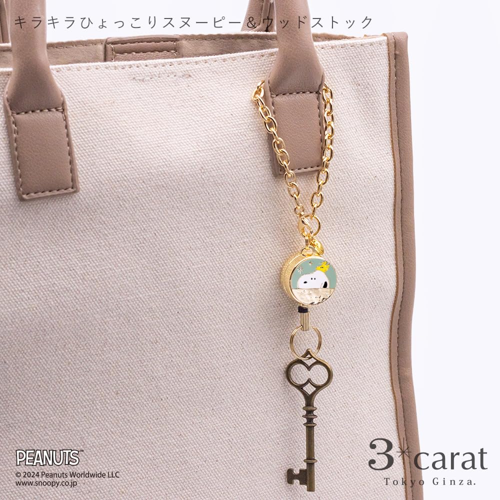 PEANUTS Reel 3 Reel Snoopy Goods Snoopy [Three Carat] Keychain, Types, Keychain, Key, (Sparkly & Woodstock)