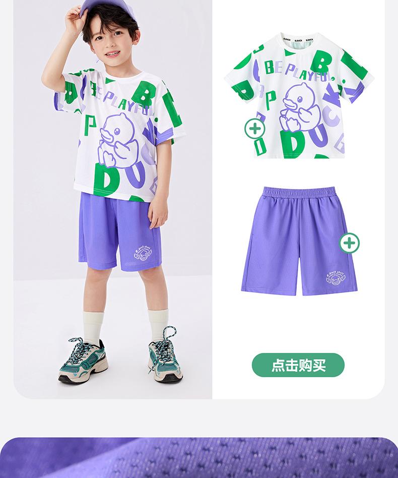 B. Duck Little Yellow Duck Children's Clothing Summer New Dopamine Boys' Short Sleeve Set